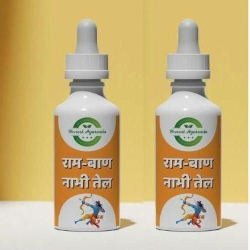 Ram Ban Nabhi Therapy Oil (Pack of 2)