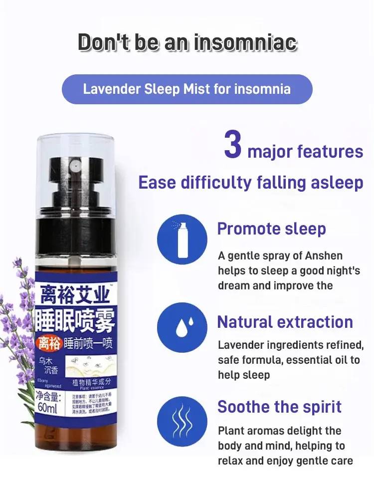 Fresh Sleeping Spray (BUY 1 GET 1 FREE)