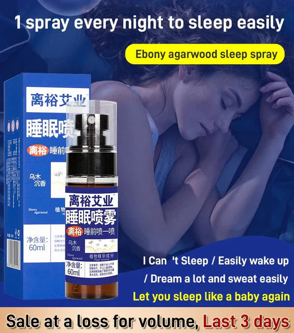 SLEEP AID SPRAY - HELPS IN BETTER FASTER AND HEALTHY SLEEP 😍